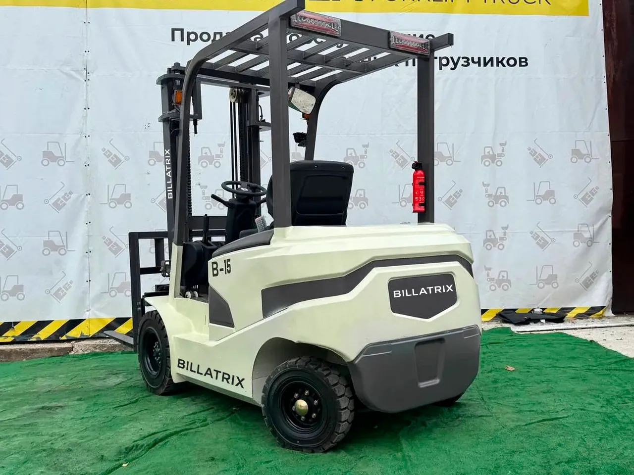BILLATRIX B-15 Вилочный электрический погрузчик, грузоподъемность 1500 кг